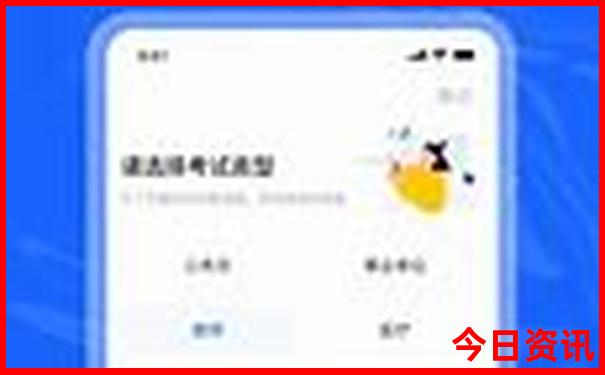 6月底适合旅游的城市